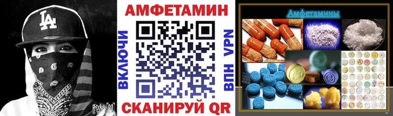 купить наркотики сайты Пласт Amphetamine 98%