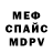 ГАШИШ VHQ Maria Myxunska