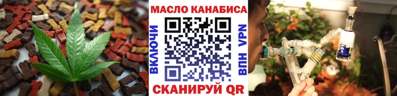 Canna-Cookies марихуана  как найти   Пласт 
