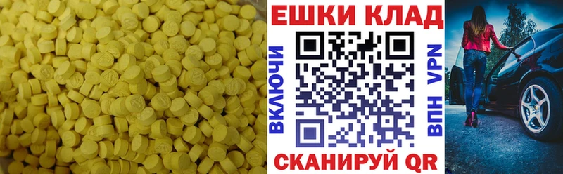 Экстази бентли  Пласт 