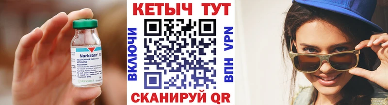 Кетамин VHQ  Пласт 