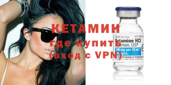 мефедрон VHQ Апатиты