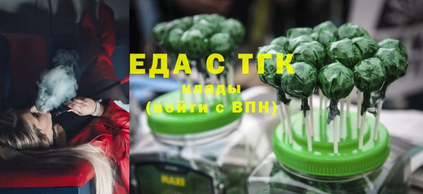 бутик Новокубанск