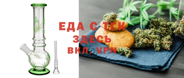 герыч Новозыбков