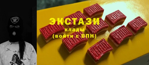 герыч Новозыбков