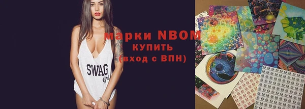 бутик Новокубанск