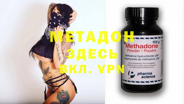 герыч Новозыбков