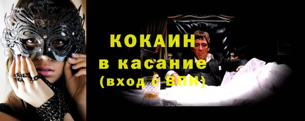 бутик Новокубанск