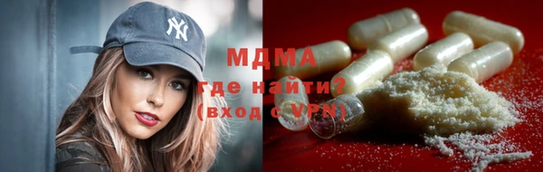 герыч Новозыбков