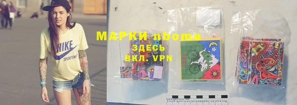 бутик Новокубанск