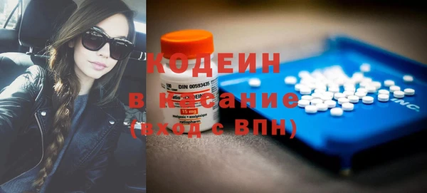 ПСИЛОЦИБИНОВЫЕ ГРИБЫ Новодвинск