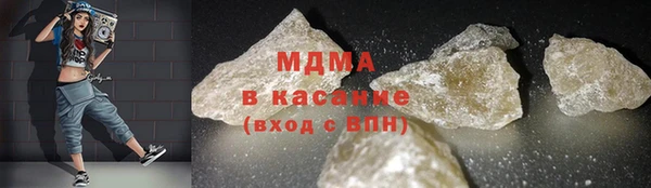 бутик Новокубанск