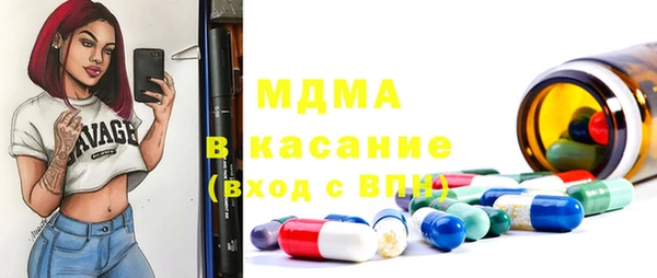 бутик Новокубанск