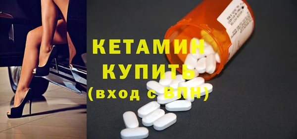 мефедрон VHQ Анива