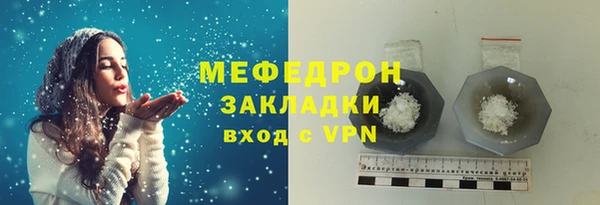 ПСИЛОЦИБИНОВЫЕ ГРИБЫ Новодвинск