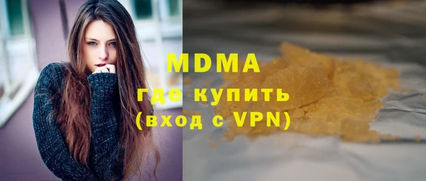 мефедрон VHQ Апатиты