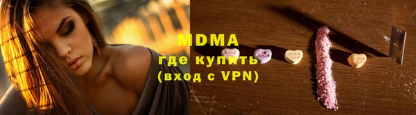 ПСИЛОЦИБИНОВЫЕ ГРИБЫ Новодвинск