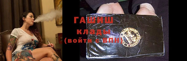 ПСИЛОЦИБИНОВЫЕ ГРИБЫ Новодвинск