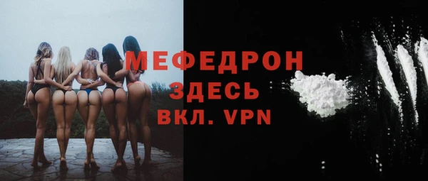 мефедрон VHQ Анива