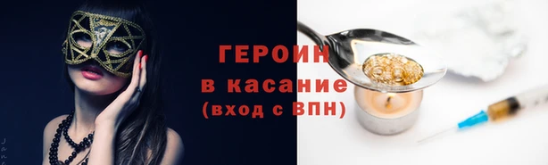 герыч Новозыбков