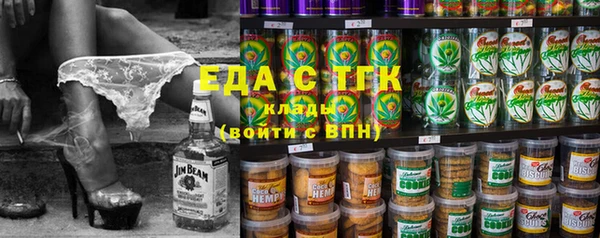 ПСИЛОЦИБИНОВЫЕ ГРИБЫ Новодвинск