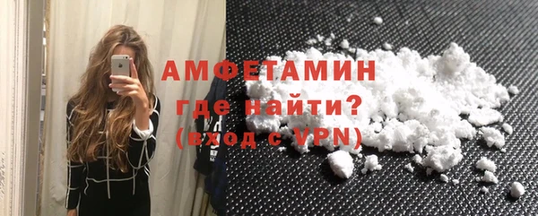бутик Новокубанск