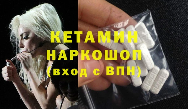 герыч Новозыбков