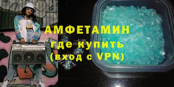 герыч Новозыбков