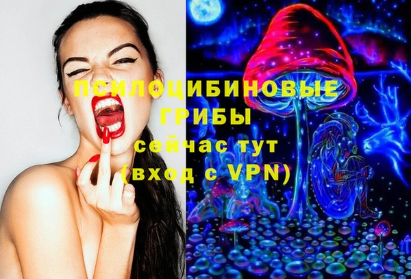 бутик Новокубанск