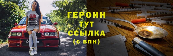 ПСИЛОЦИБИНОВЫЕ ГРИБЫ Новодвинск