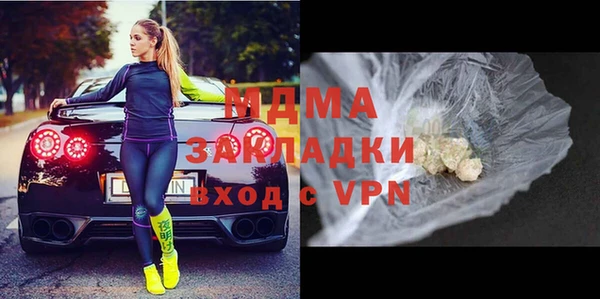 ПСИЛОЦИБИНОВЫЕ ГРИБЫ Новодвинск