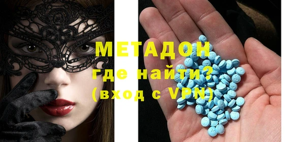 бутик Новокубанск