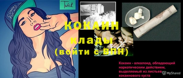 герыч Новозыбков