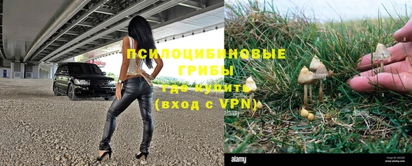 бутик Новокубанск