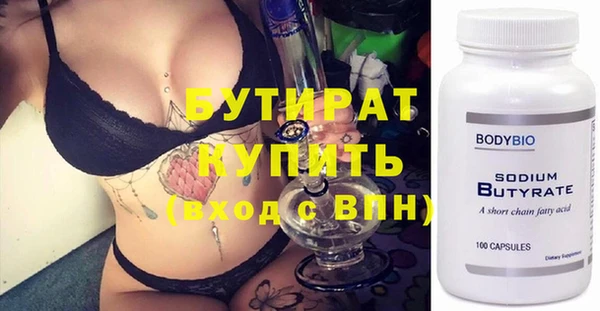 герыч Новозыбков