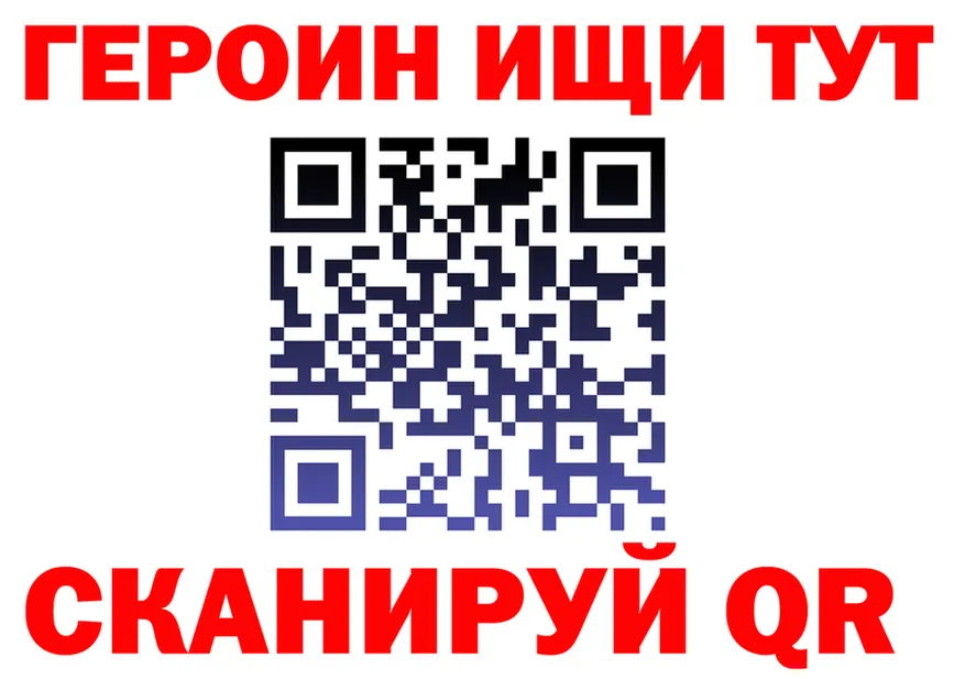 APVP СК вход мориарти MEGA Пласт
