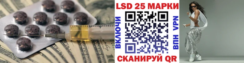 LSD-25 экстази кислота  где можно купить наркотик  Пласт 