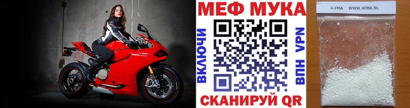 МЯУ-МЯУ VHQ  KRAKEN зеркало  Пласт 