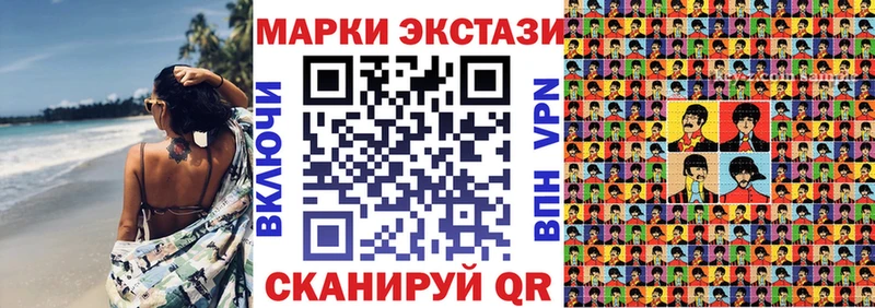 Марки 25I-NBOMe 1,8мг  OMG зеркало  Пласт 