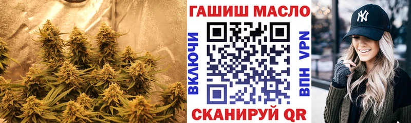 ТГК вейп с тгк  где купить наркотик  Пласт 
